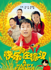 亚洲精品电影久久久影院